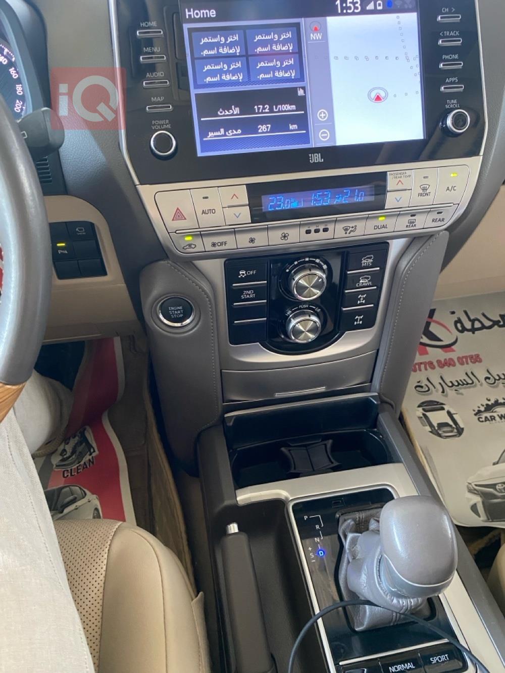 تۆیۆتا لاندكروزر پرادۆ